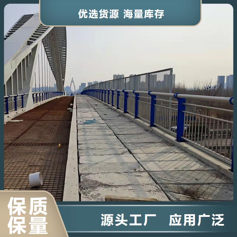 桥梁不锈钢安全护栏厂家