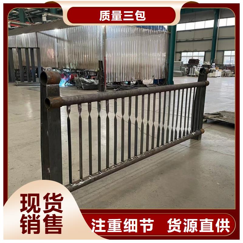 道路防撞護欄【【城市景觀防護欄】】暢銷本地