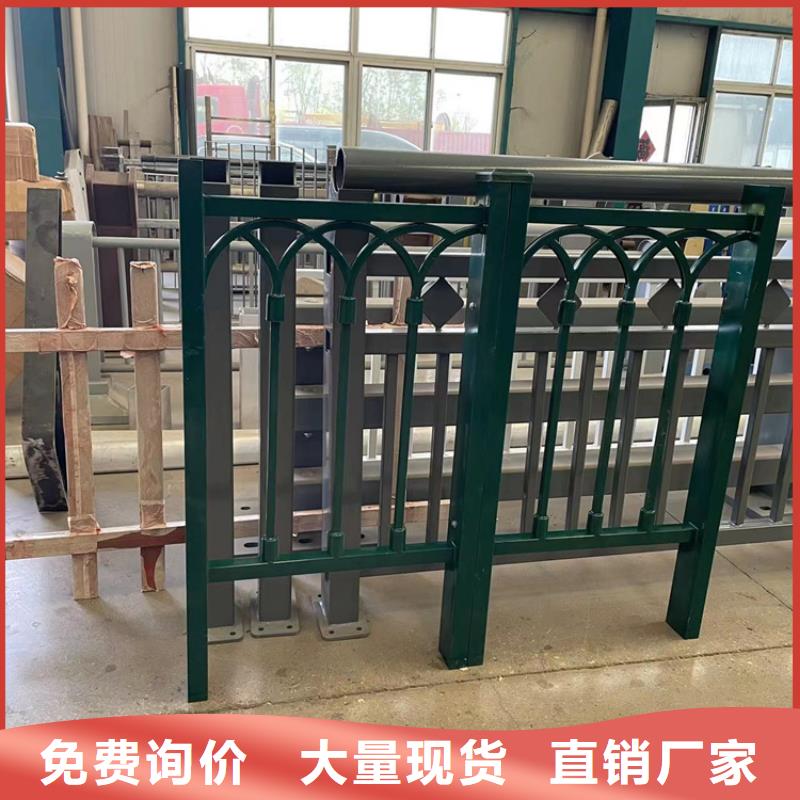 道路防撞護(hù)欄不銹鋼橋梁護(hù)欄質(zhì)量無(wú)憂