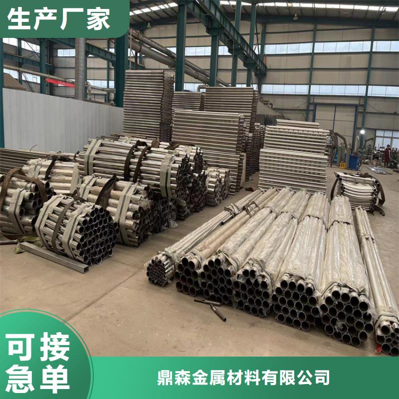 道路防撞護(hù)欄-不銹鋼復(fù)合管欄桿工廠自營