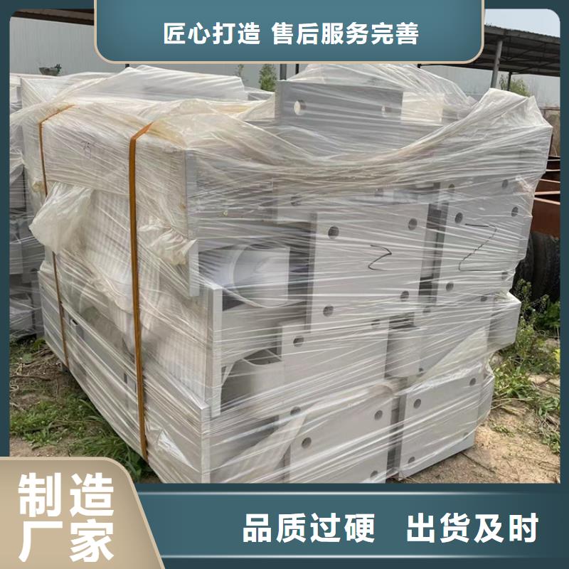 道路防撞護欄不銹鋼橋梁護欄質量無憂