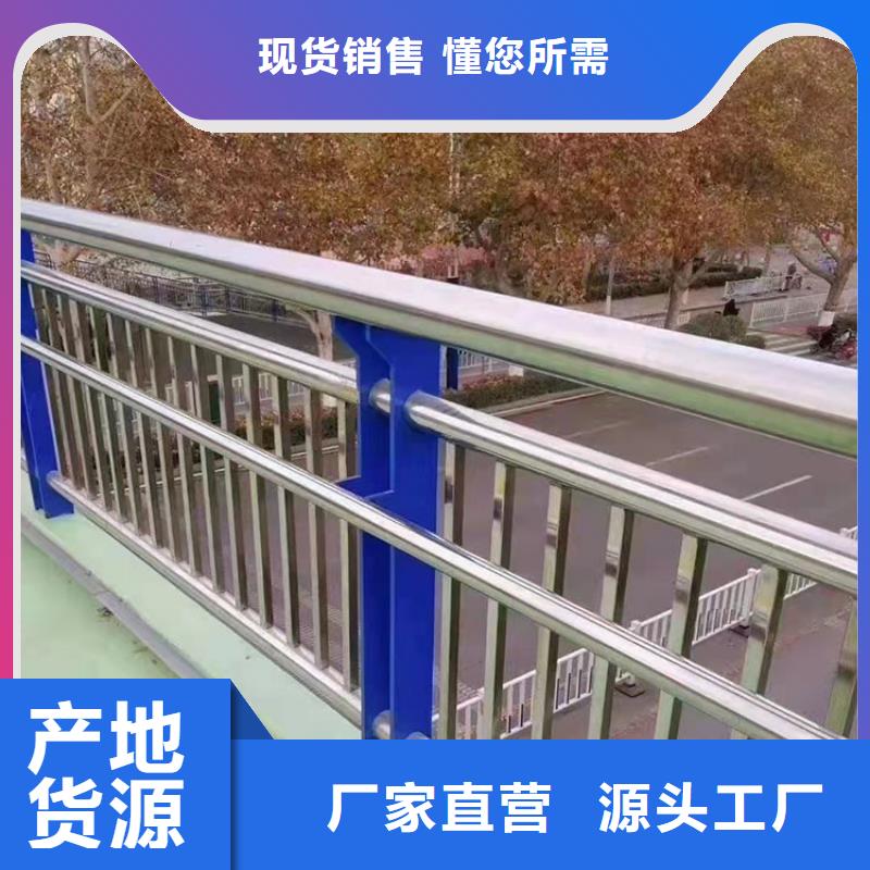 道路防撞護欄_【不銹鋼橋梁護欄】匠心品質