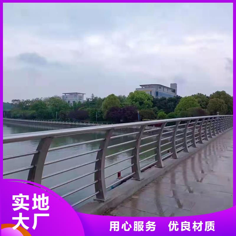 【道路防撞護欄】【道路護欄】滿足您多種采購需求