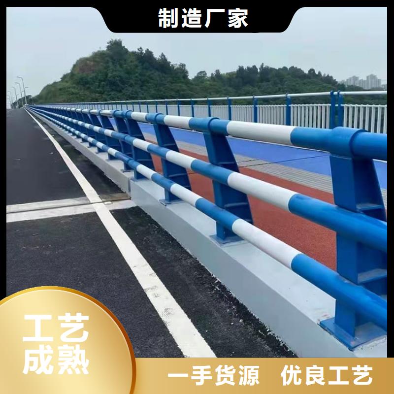 道路防撞护栏【景观护栏】海量现货