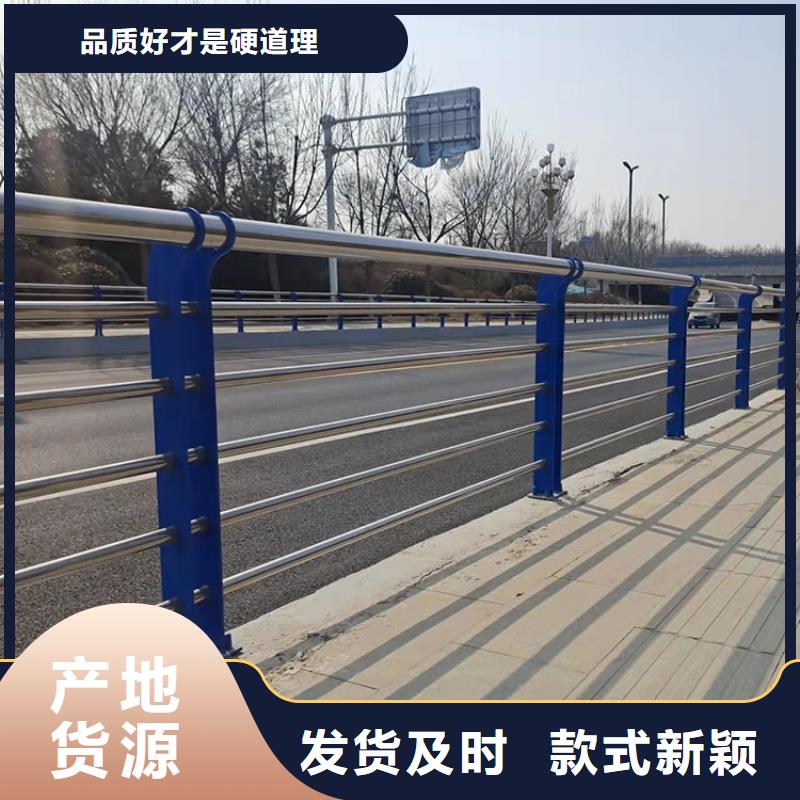 西藏好货直供[鼎森]不锈钢管桥护栏欢迎来电咨询