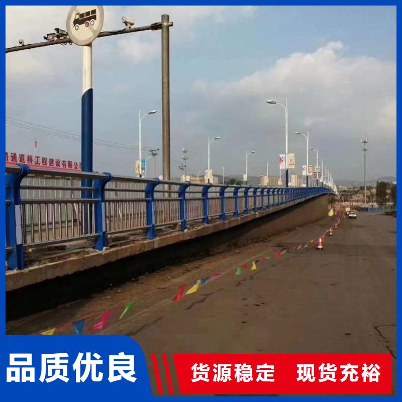 護欄防撞橋梁護欄廠放心選購