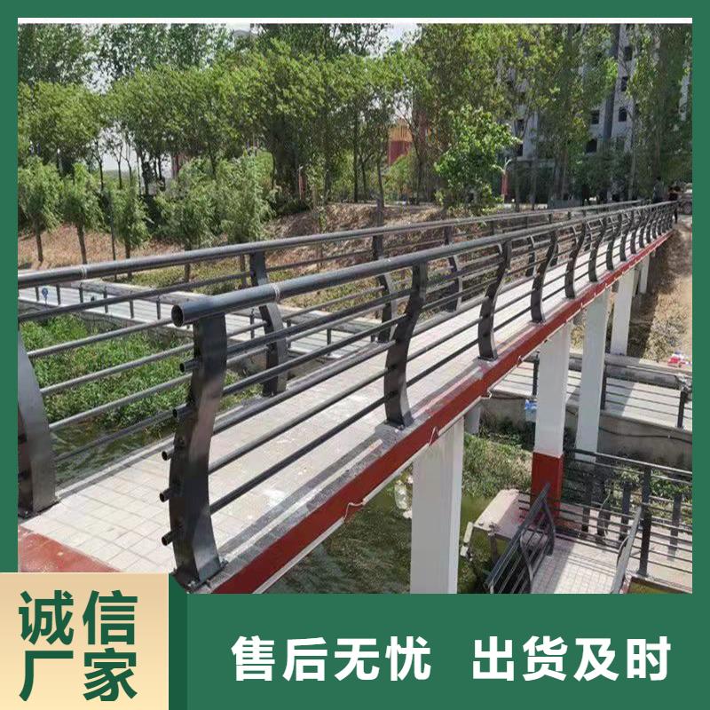 【護(hù)欄】不銹鋼護(hù)欄用心服務(wù)
