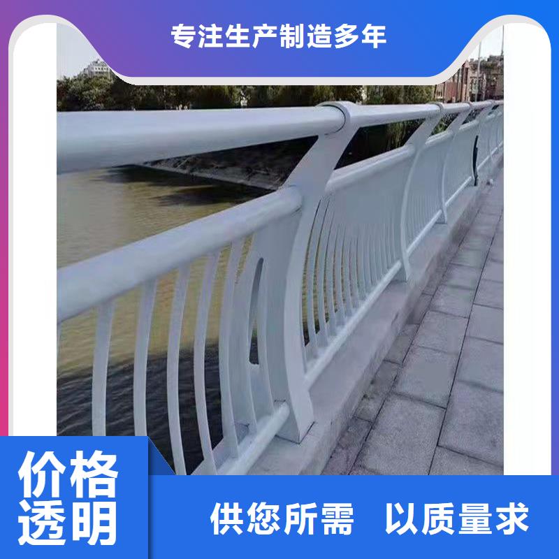 護欄防撞橋梁護欄廠廠家規格全