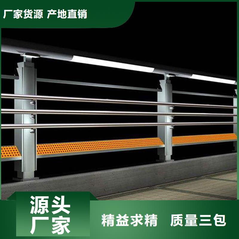 【護(hù)欄】不銹鋼護(hù)欄用心服務(wù)