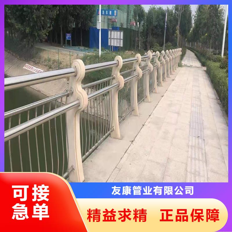 護欄景觀護欄省心又省錢