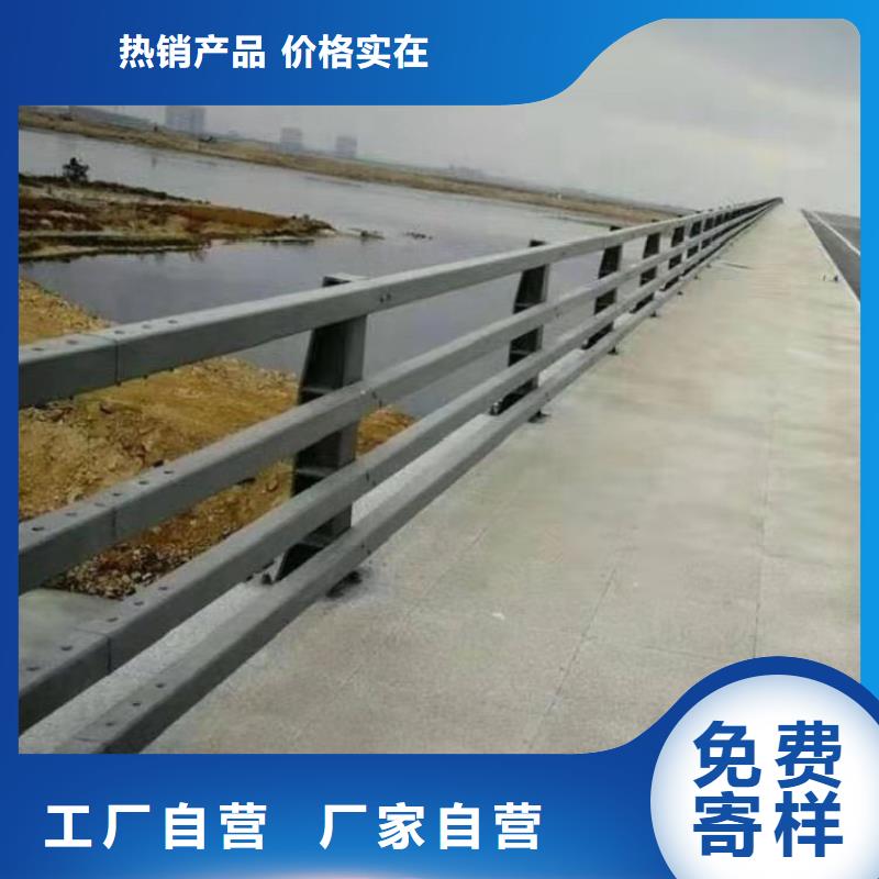 護欄_防撞護欄買的是放心