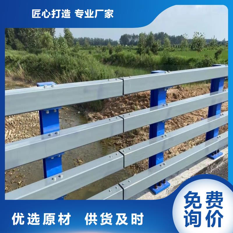 橋梁護(hù)欄橋梁護(hù)欄廠敢與同行比服務(wù)