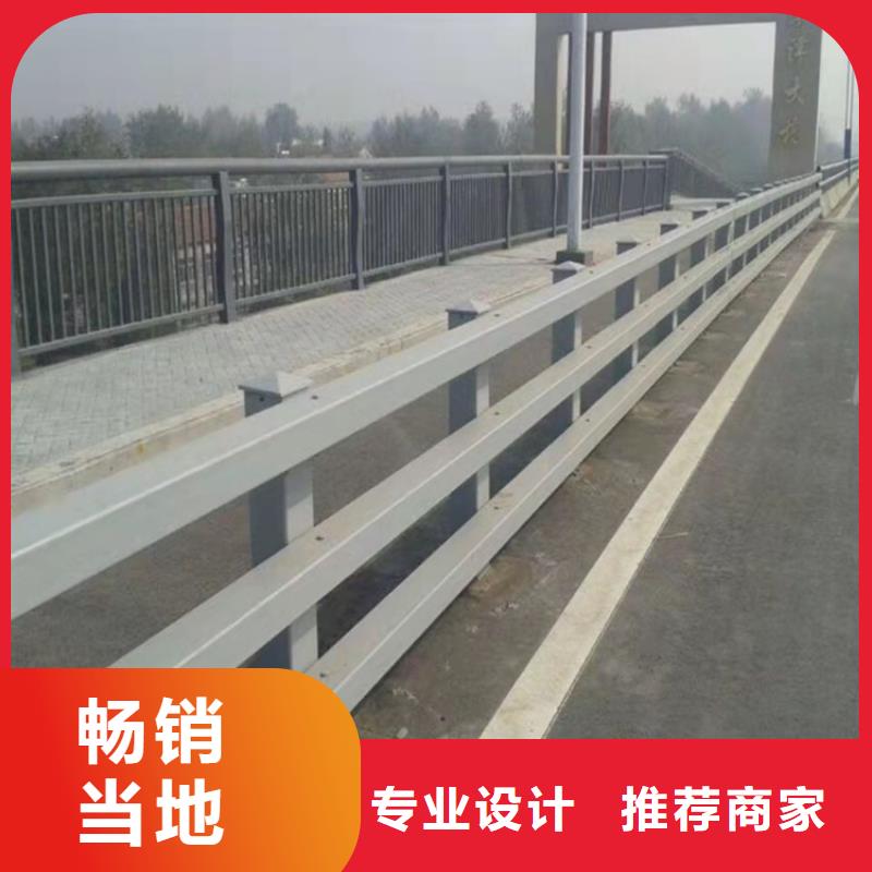 橋梁護欄,燈光護欄用好材做好產品