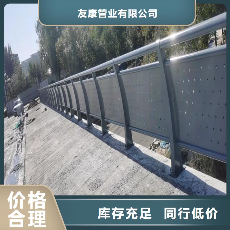【橋梁護欄】景觀護欄選擇大廠家省事省心