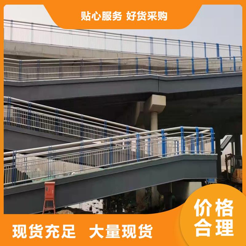 可定制[友康]专业销售桥梁钢材护栏-现货供应