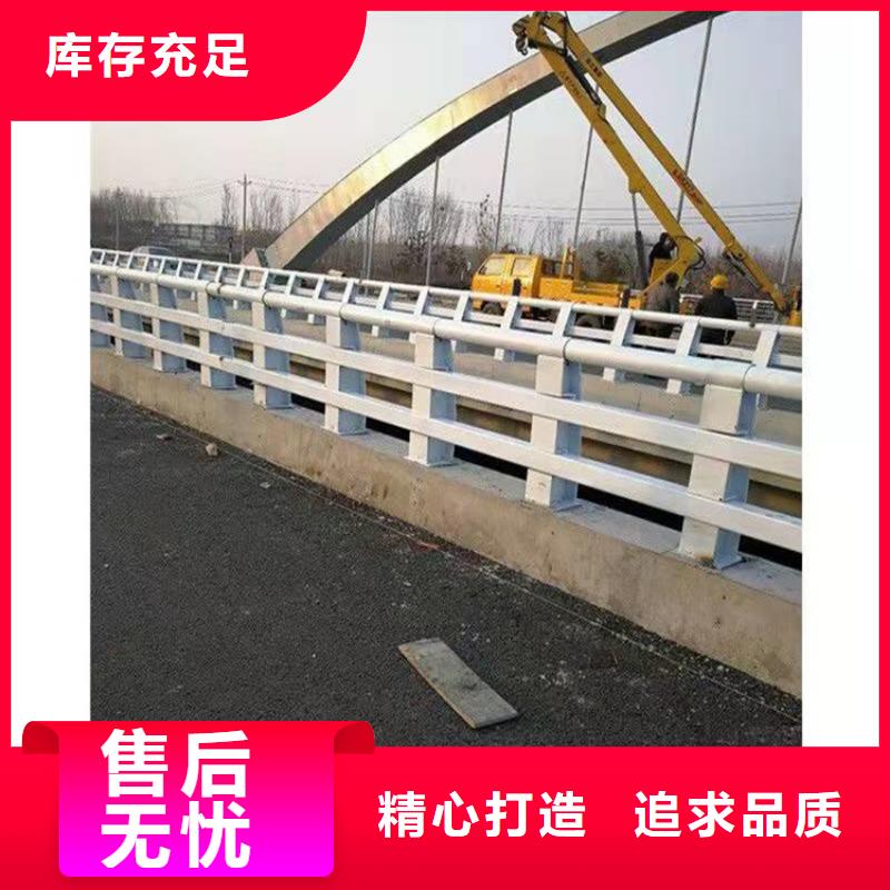 護(hù)欄-【防撞護(hù)欄】廠家貨源