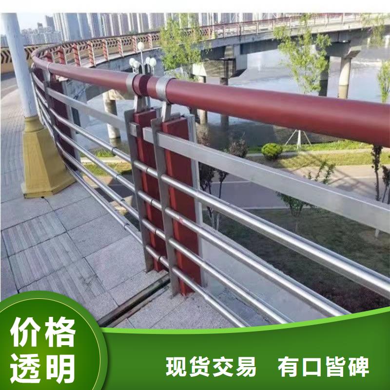護(hù)欄-【防撞護(hù)欄】廠家貨源