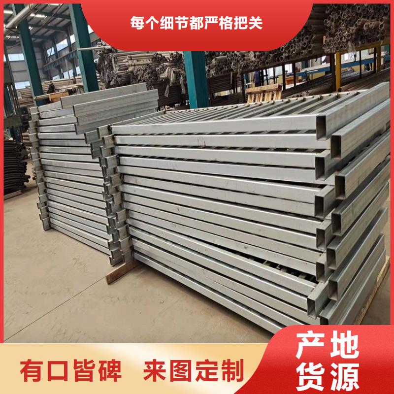 護(hù)欄-【防撞護(hù)欄】廠家貨源
