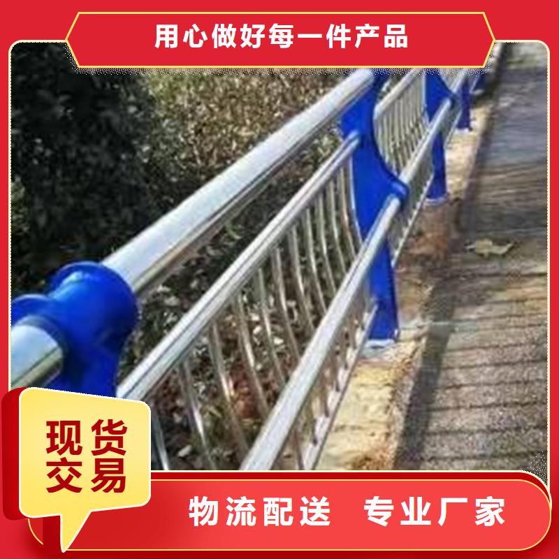 护栏道路景观护栏的图文介绍