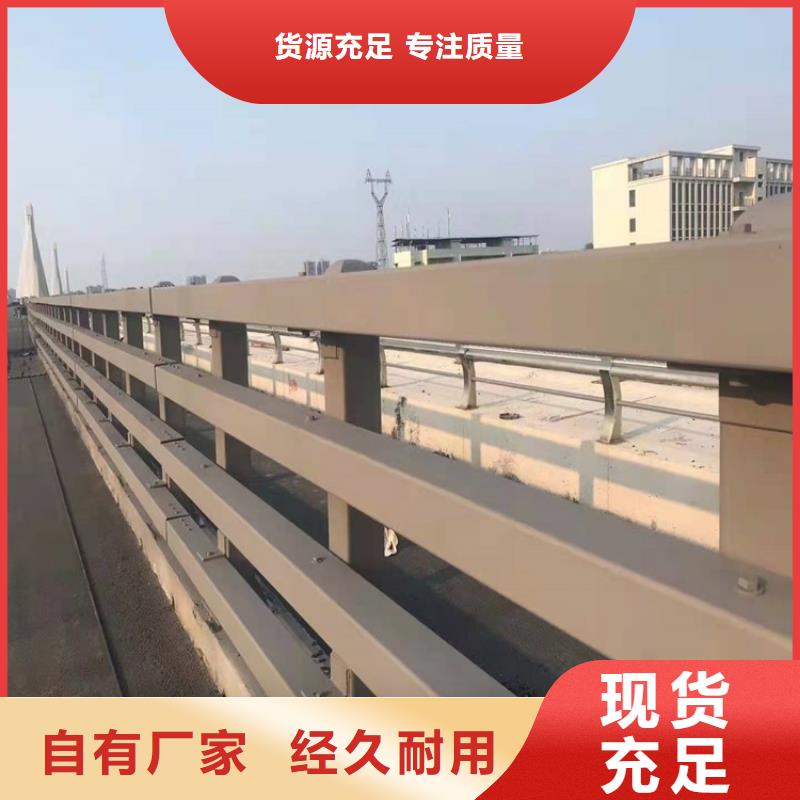 護(hù)欄不銹鋼復(fù)合管護(hù)欄現(xiàn)貨快速采購