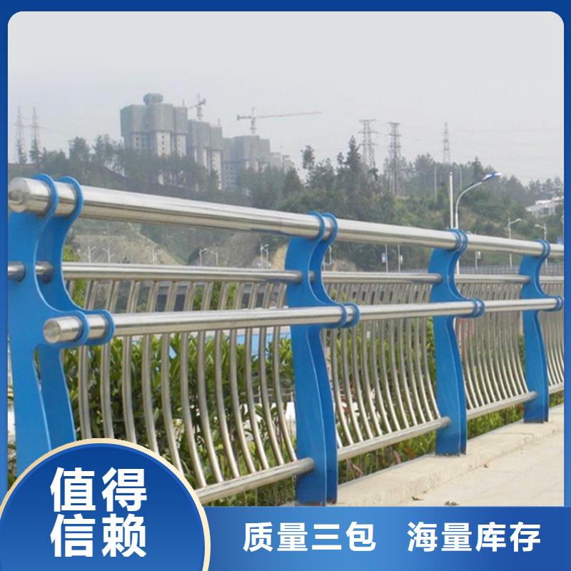 護欄橋梁護欄廠家真正讓利給買家