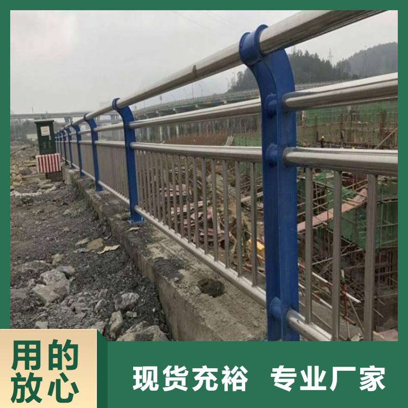 一站式厂家【友康】不锈钢碳素钢复合管护栏热销货源