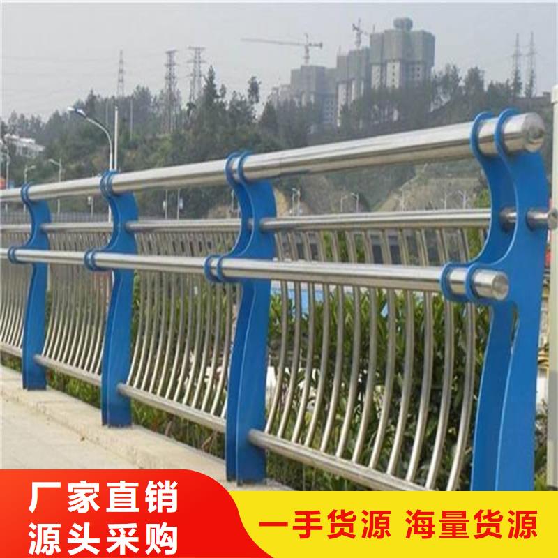 护栏不锈钢复合管护栏支持定制