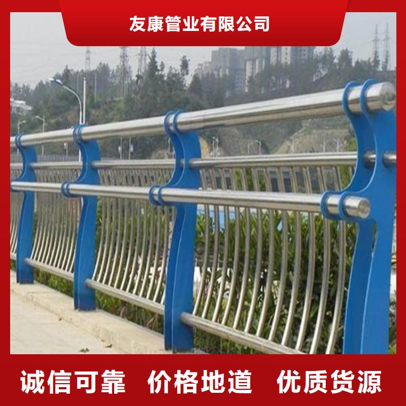 201不锈钢复合管桥梁护栏优点