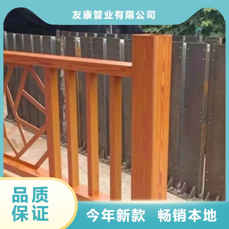 可定制[友康]库存充足的碳素钢不锈钢复合管栏杆经销商