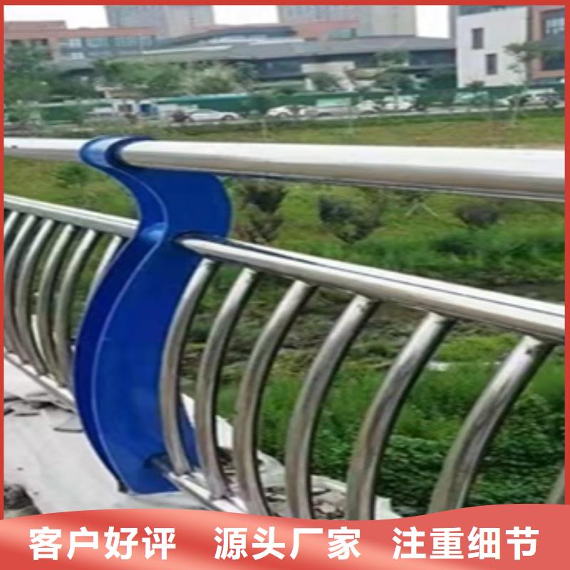 【友康】白沙县桥梁不锈钢防撞护栏实力厂家生产
