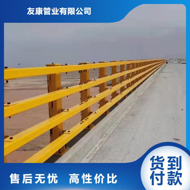 同城《友康》桥梁四横梁防撞护栏安装多少钱一米