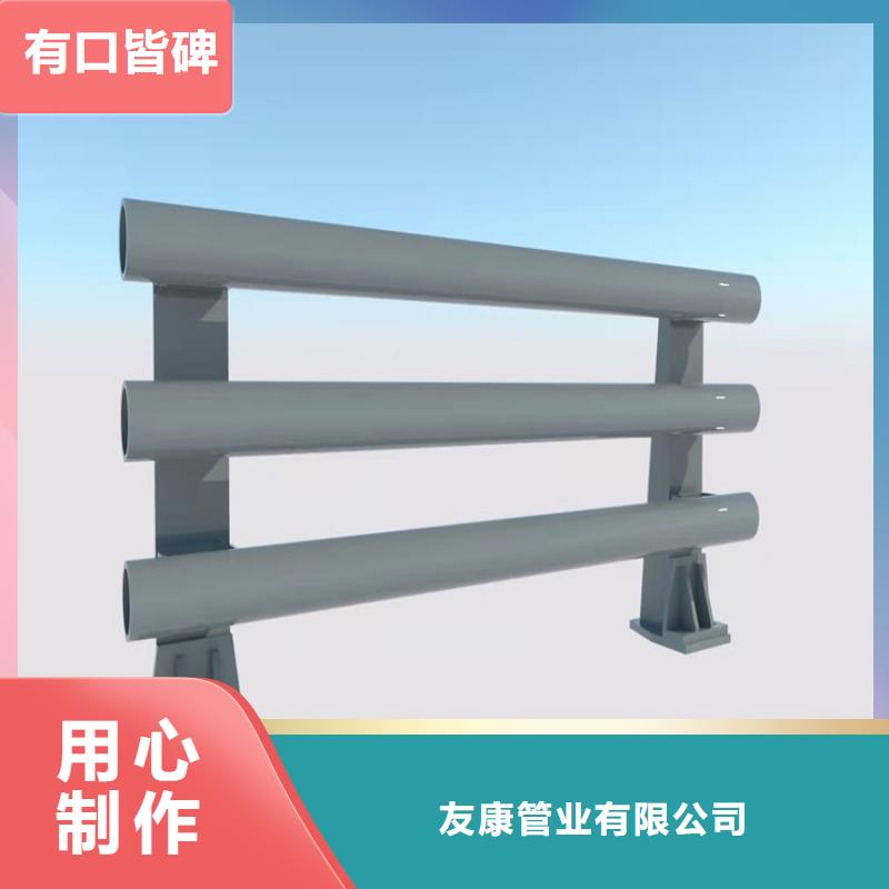 (友康)采购不锈钢复合管市政护栏-实体厂家可定制