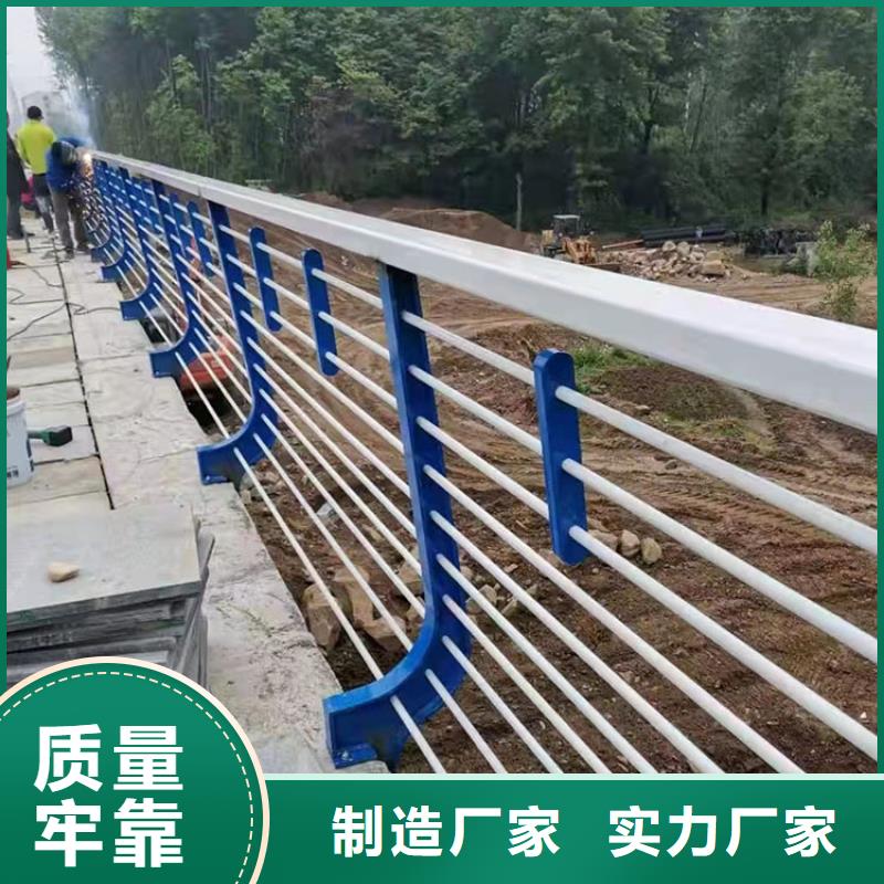 《友康》临高县不锈钢防撞护栏制造厂