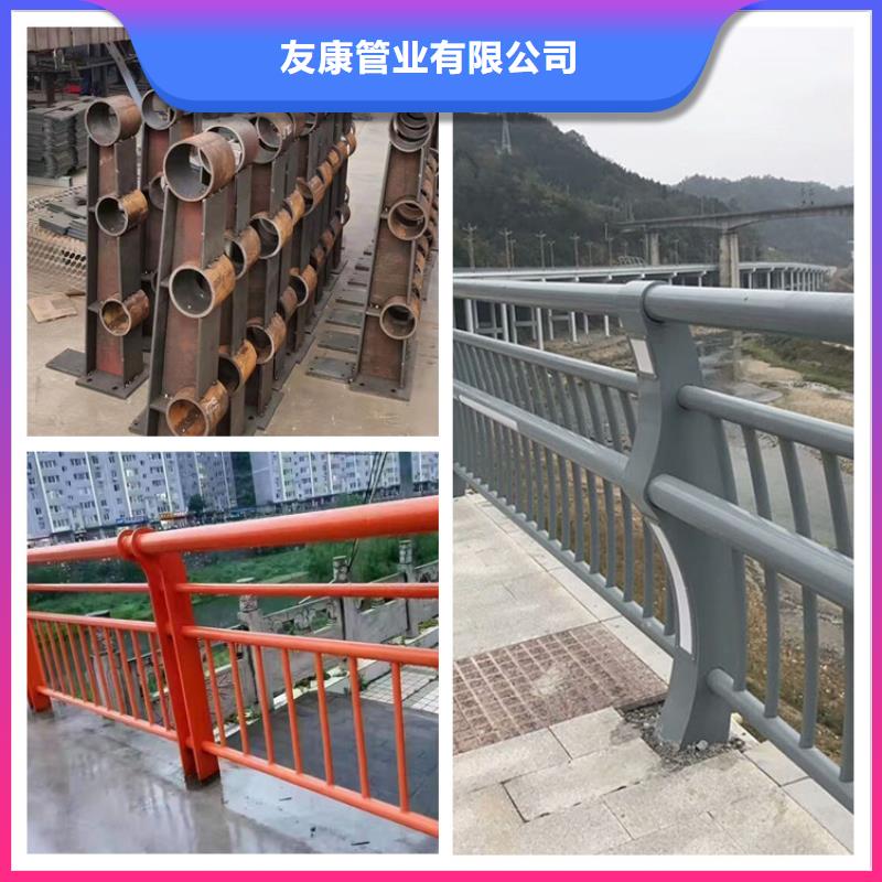 直销[友康]不锈钢碳素钢复合管桥梁护栏源头厂家直销