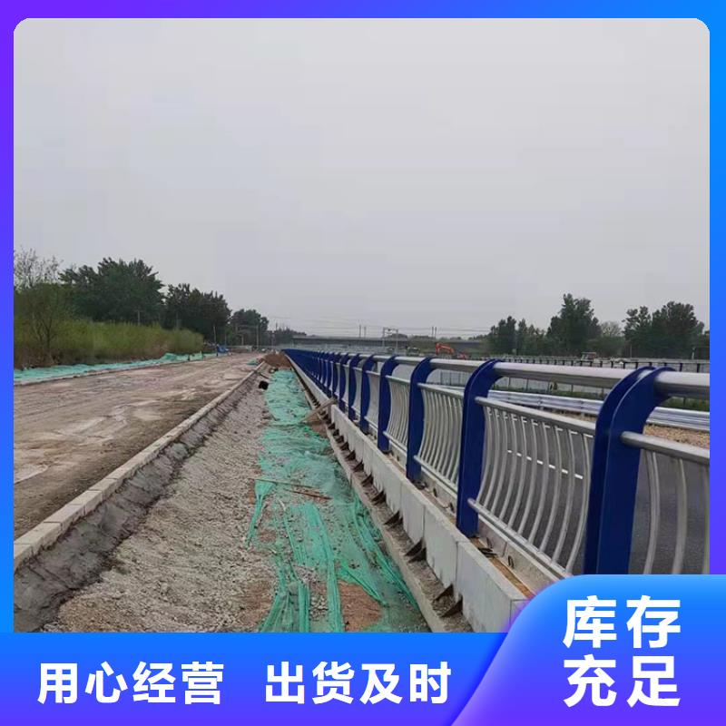 本土【友康】201不锈钢复合管桥梁护栏电话报价