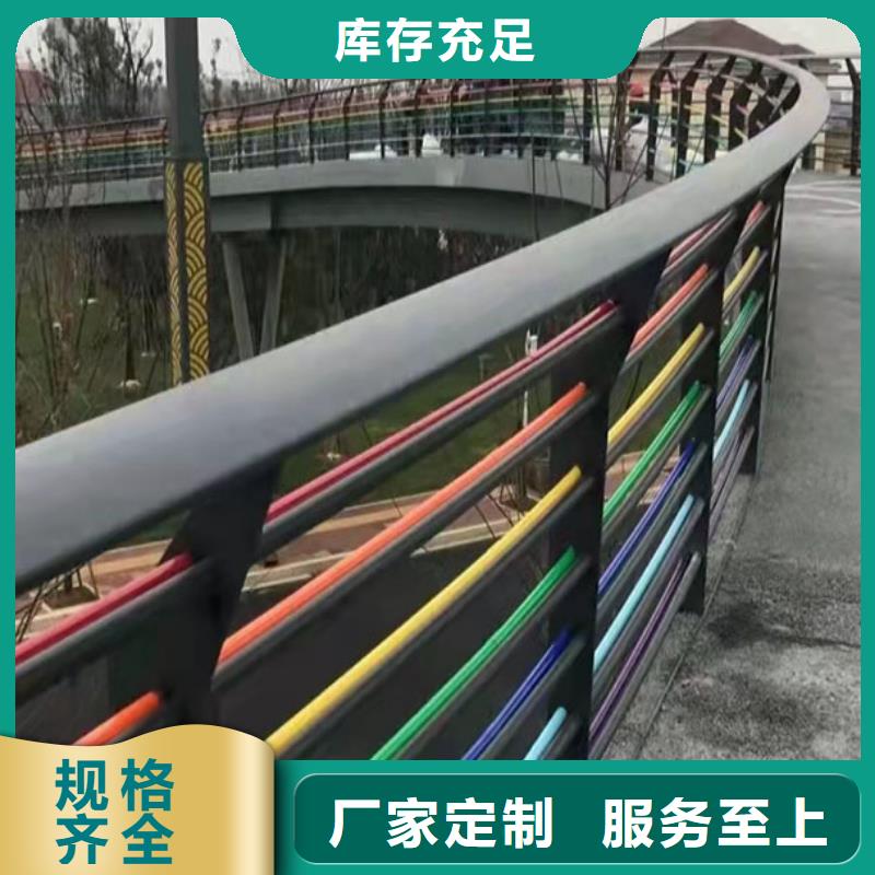 護欄【景觀護欄】優質原料