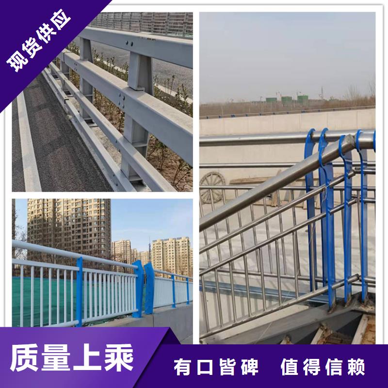 護欄不銹鋼護欄好貨有保障