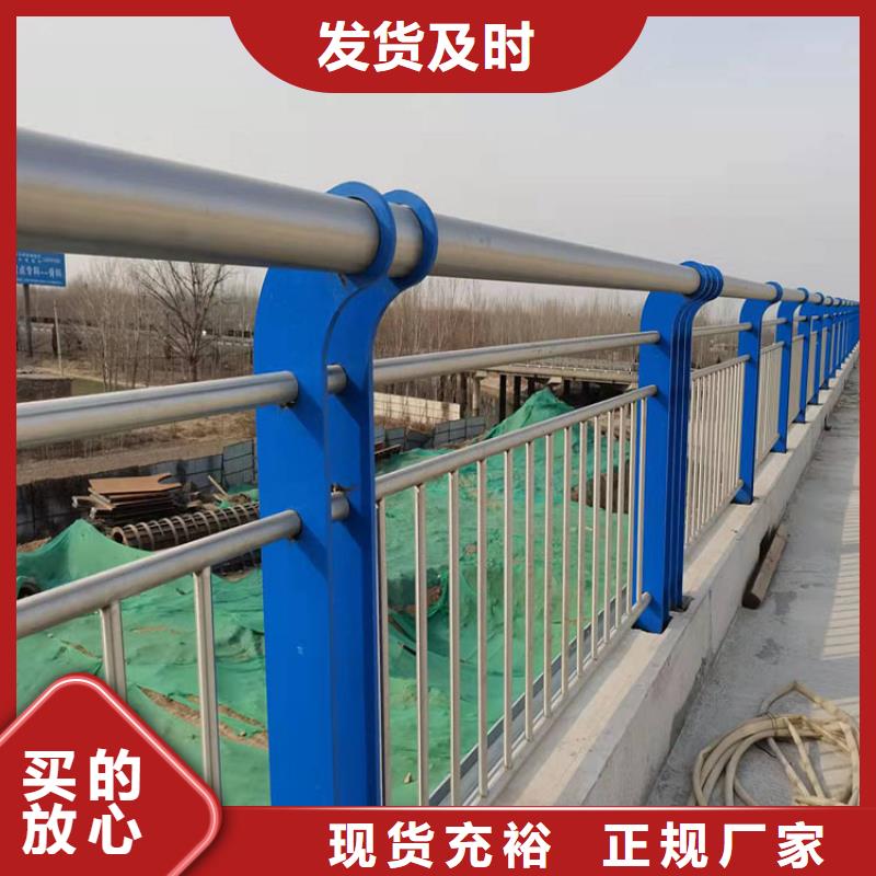 【護欄】橋梁護欄多年行業經驗