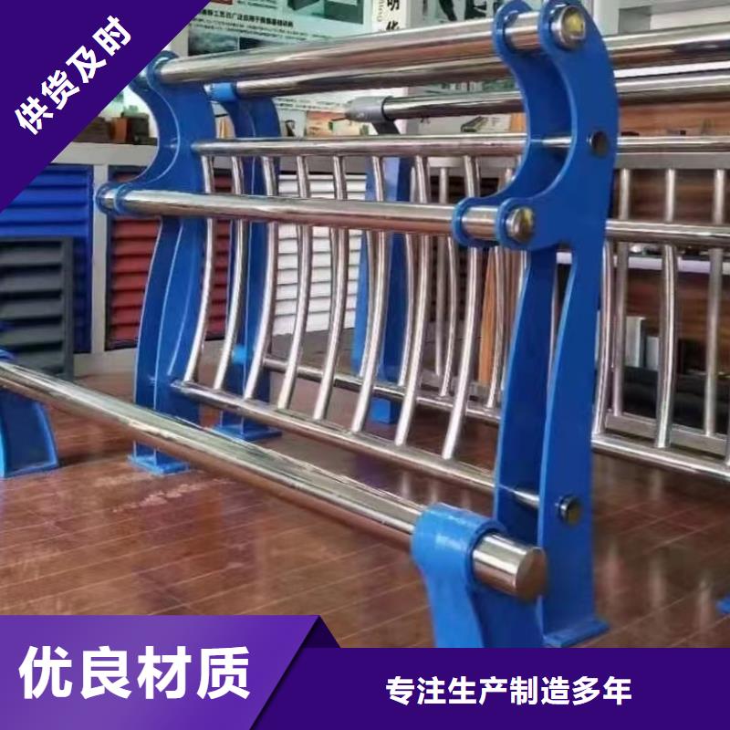 唐河县不锈钢复合管护栏生产厂家