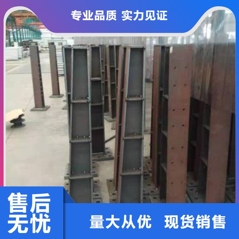 同城【友康】护栏不锈钢复合管护栏全新升级品质保障