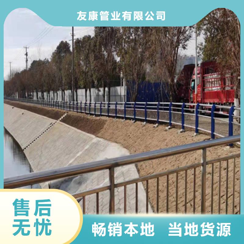 橋梁護(hù)欄橋梁護(hù)欄廠家源頭采購(gòu)