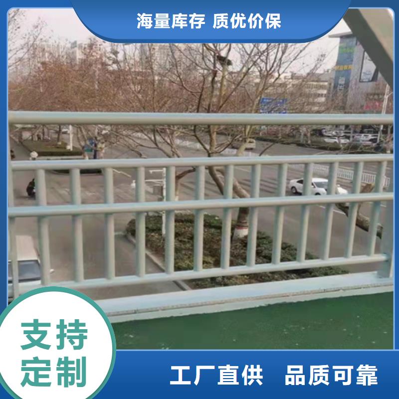 橋梁護欄【防撞護欄】品牌大廠家