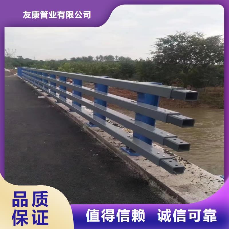 橋梁護欄使用方法