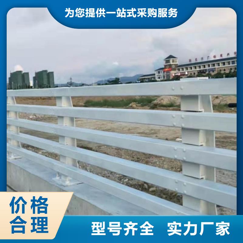 橋梁護(hù)欄橋梁護(hù)欄廠家源頭采購(gòu)