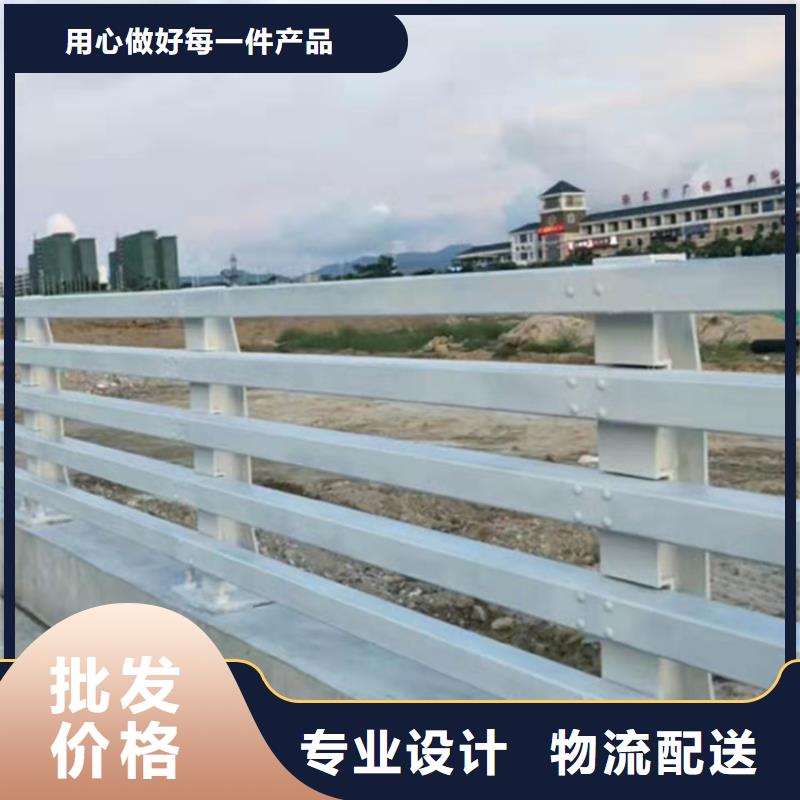橋梁護(hù)欄【道路護(hù)欄】廠家直銷直供