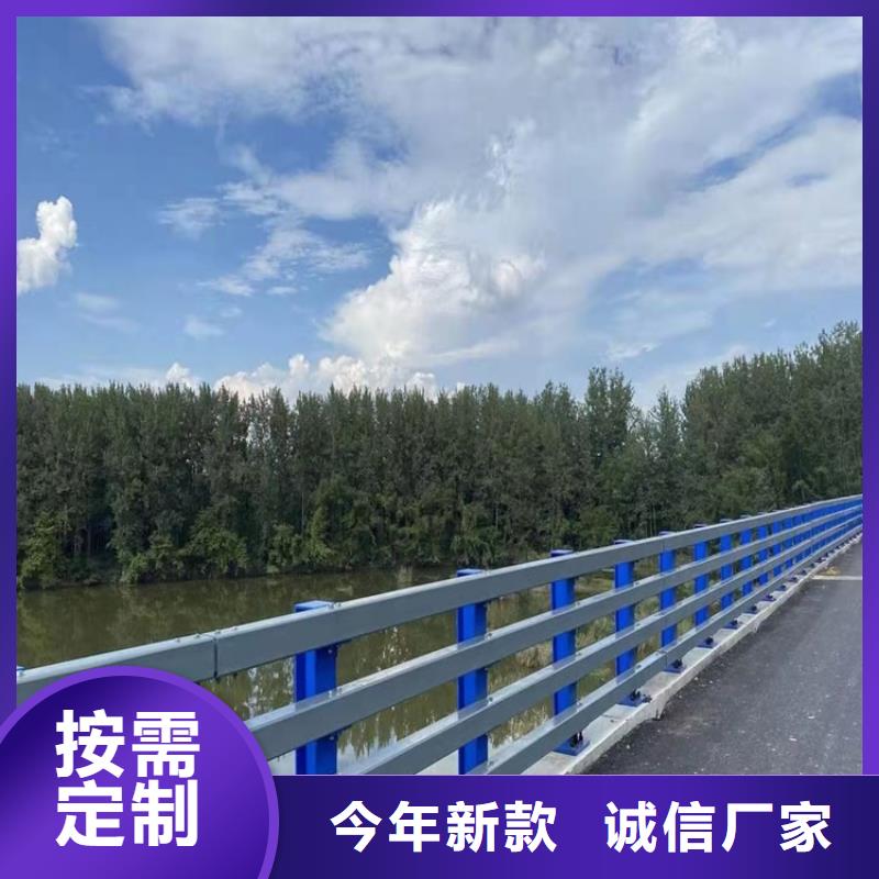 橋梁護欄【橋梁護欄廠家】好品質選我們