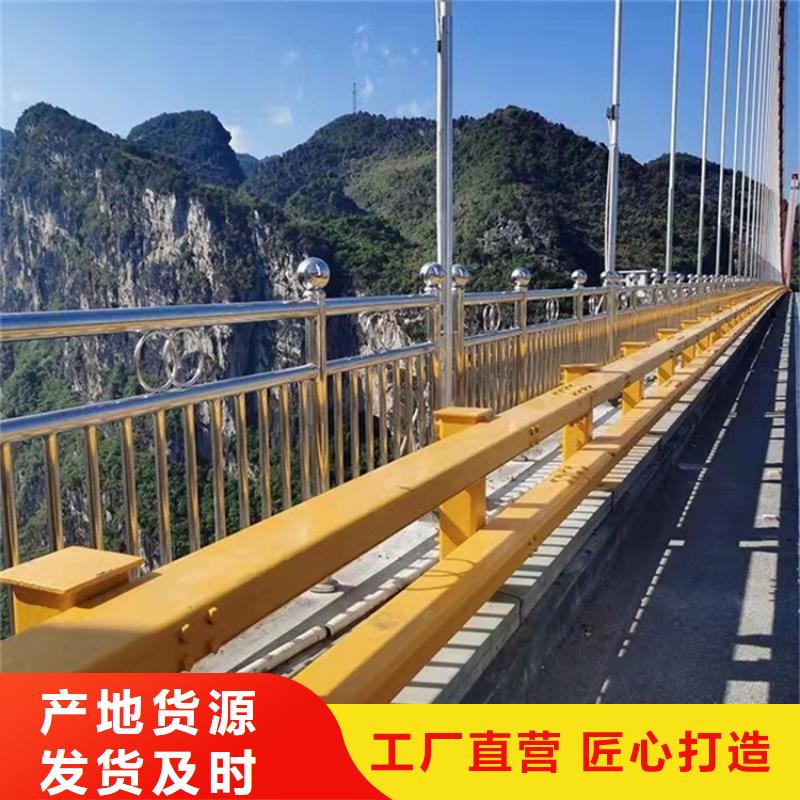 橋梁護欄橋梁欄桿大庫存無缺貨危機