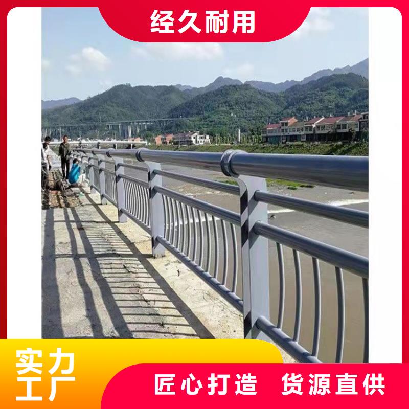 防撞桥梁护栏道路景观护栏快捷物流