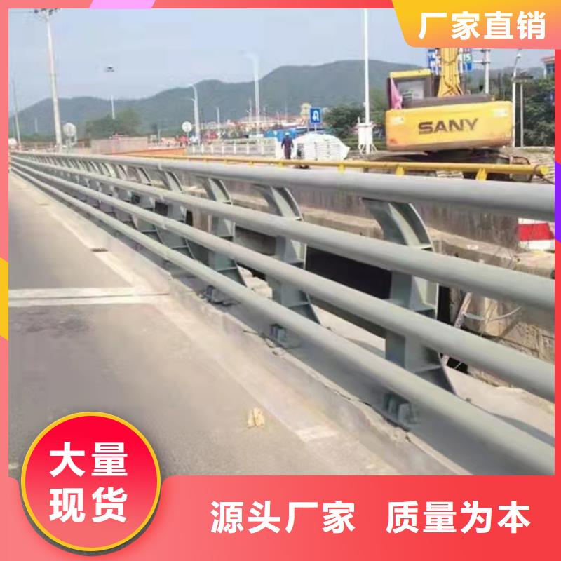防撞橋梁護欄【橋梁護欄廠家】現貨充足量大優惠