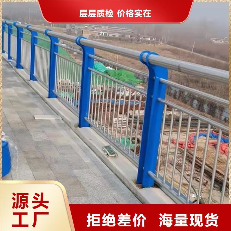 防撞橋梁護欄【河道護欄】可接急單